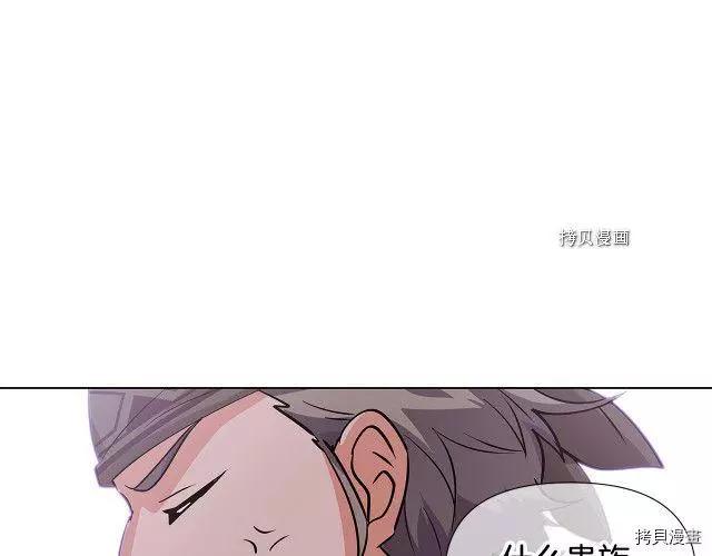 第 112 页