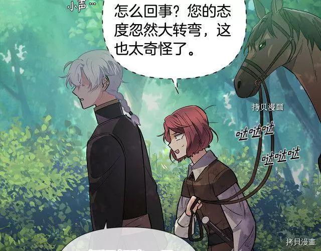 第 136 页