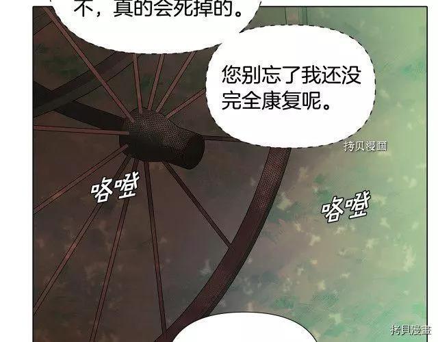 第 144 页
