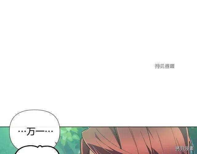 第 160 页