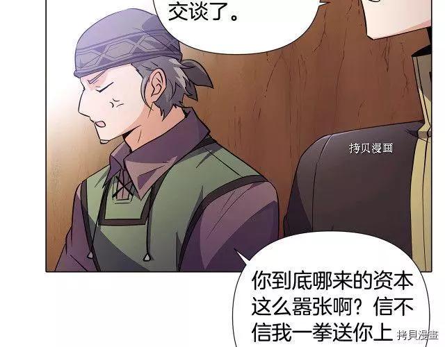 第 76 页