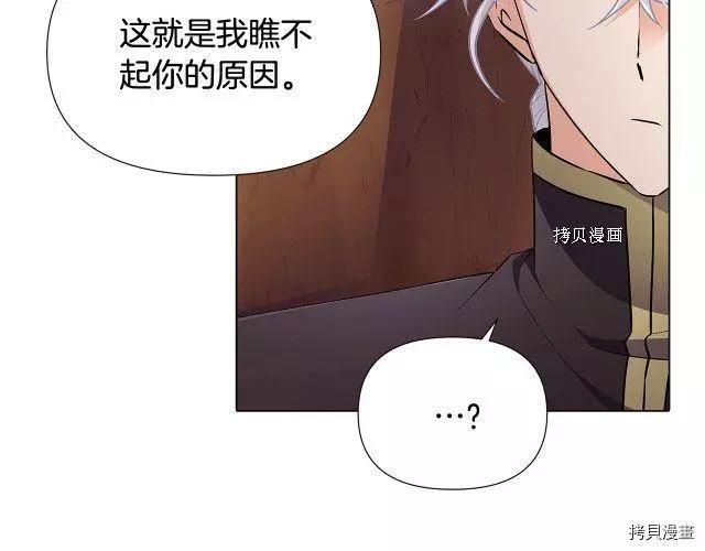 第 83 页