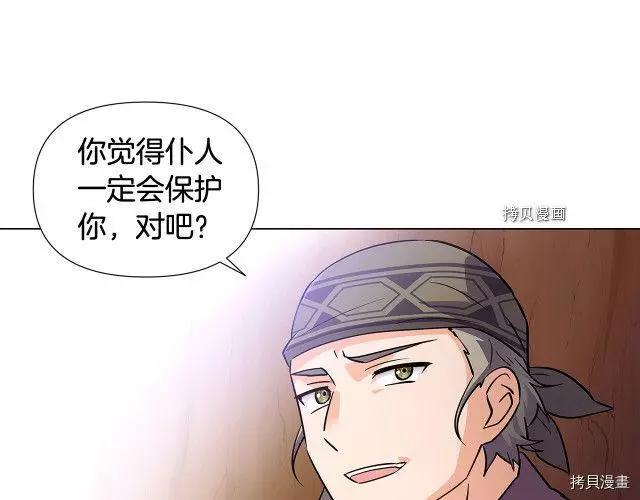 第 85 页