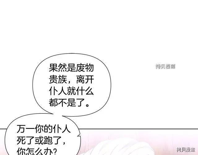 第 88 页