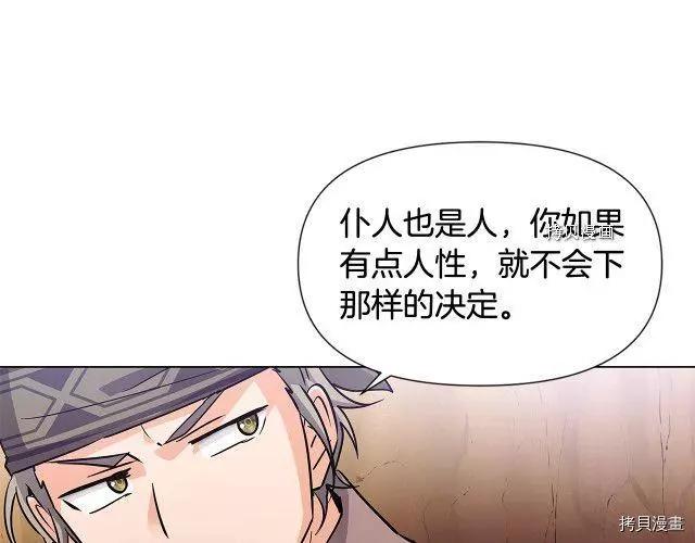 第 94 页