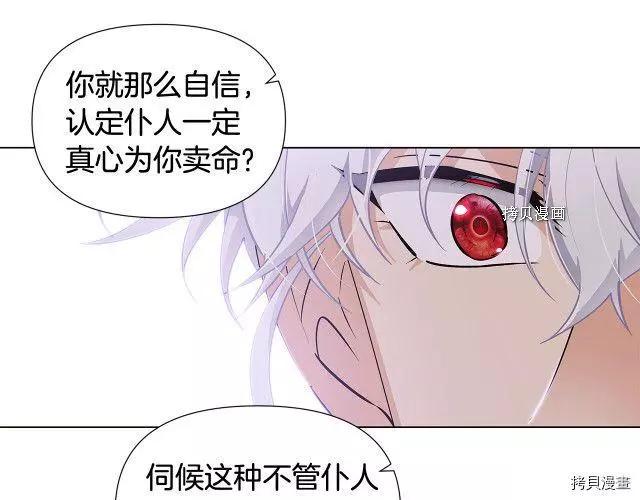 第 96 页