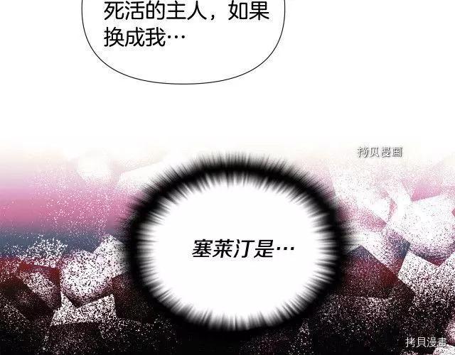 第 97 页