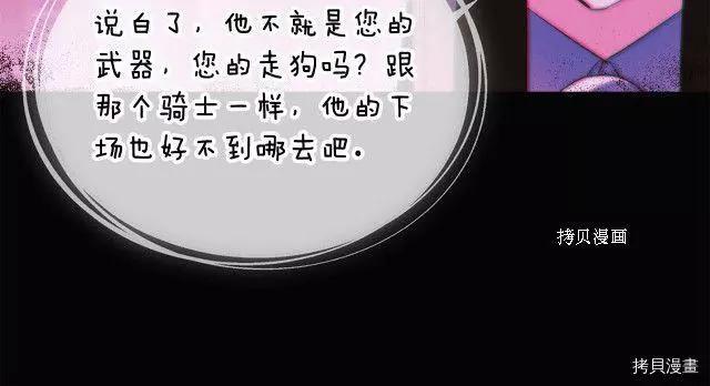 第 99 页