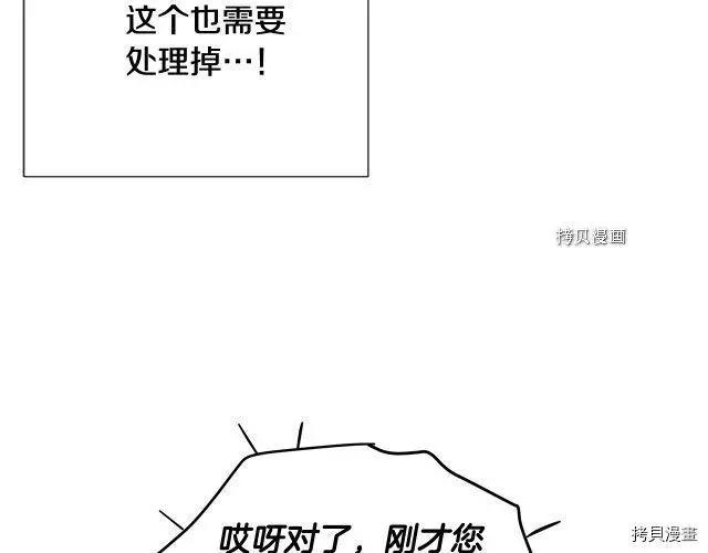 第 109 页