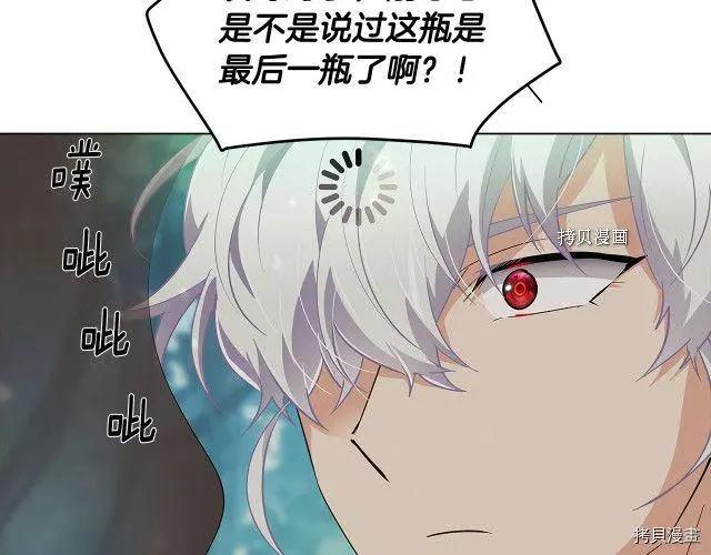 第 110 页