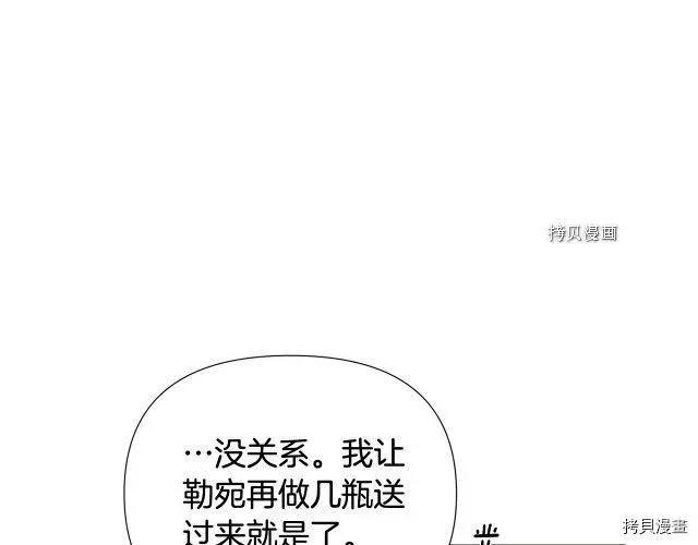 第 112 页