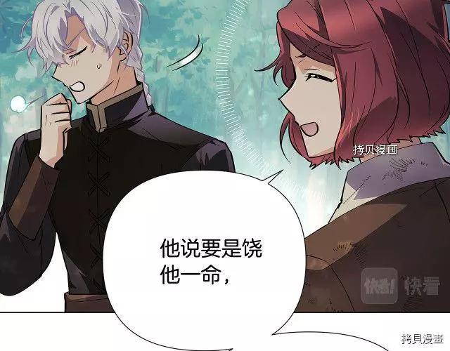 第 116 页