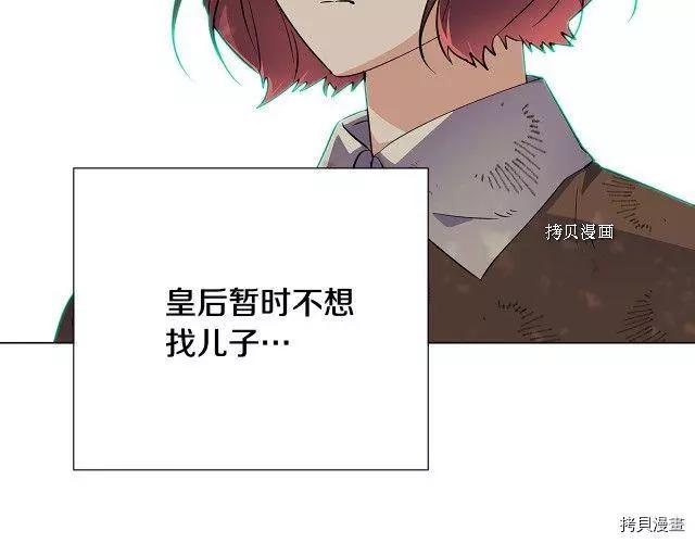 第 154 页