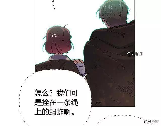 第 160 页