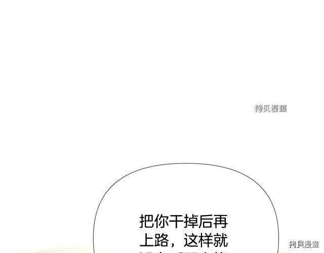 第 191 页