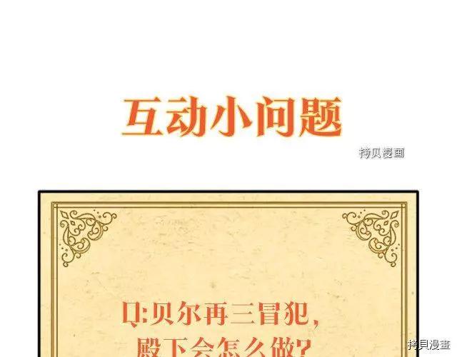 第 194 页