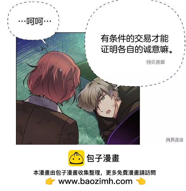 第 50 页