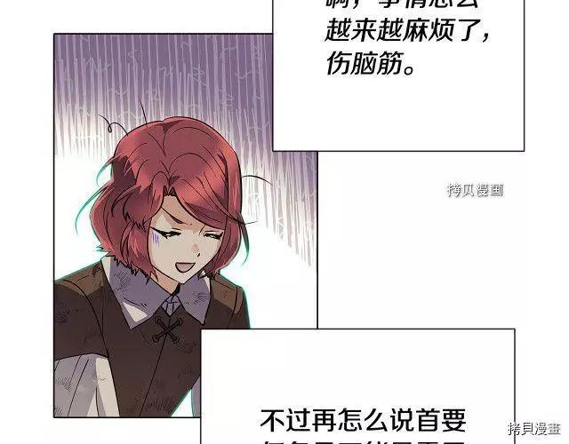 第 77 页
