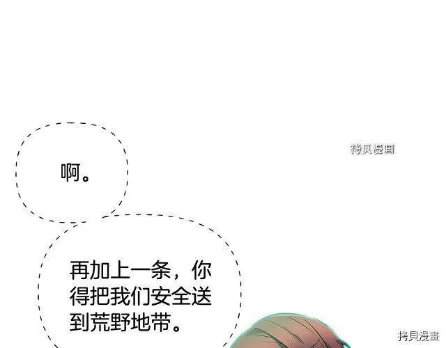 第 86 页