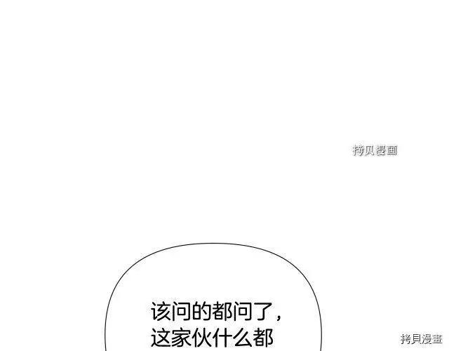 第 96 页