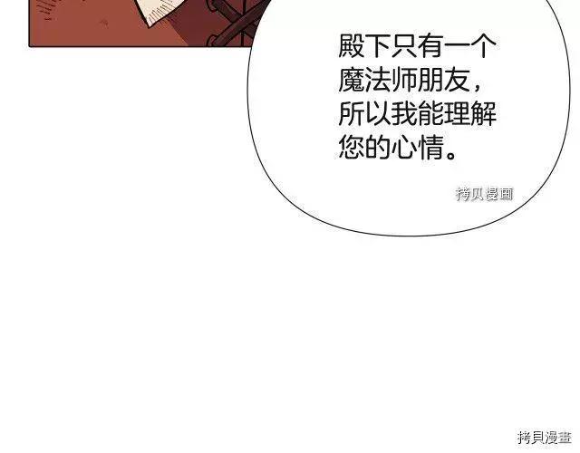 第 102 页