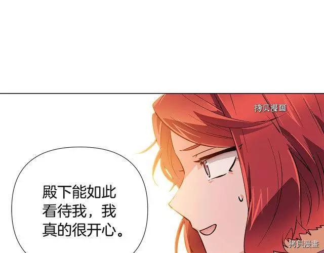 第 111 页