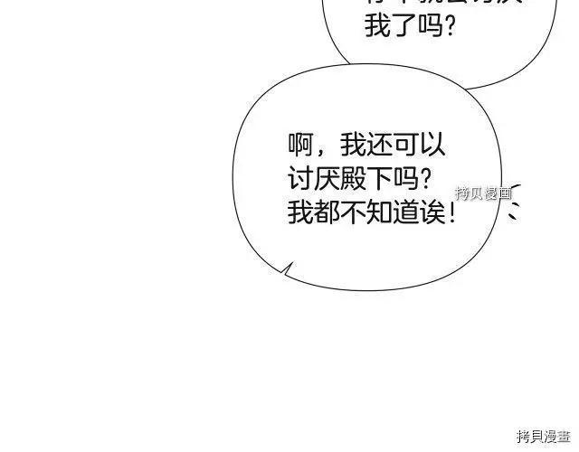 第 123 页