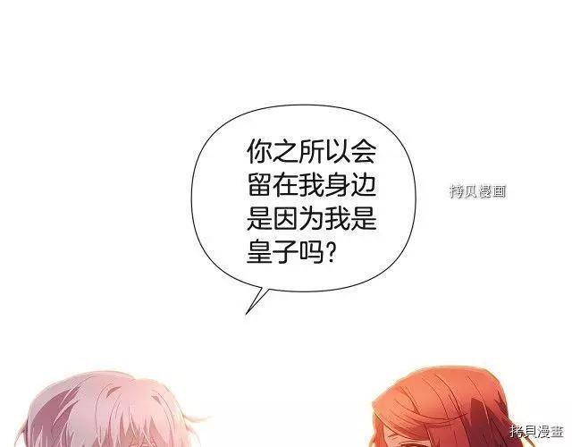 第 138 页