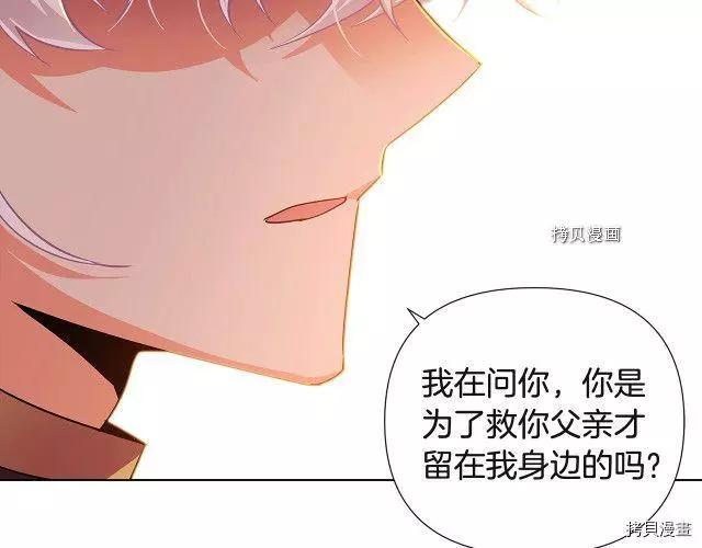 第 143 页