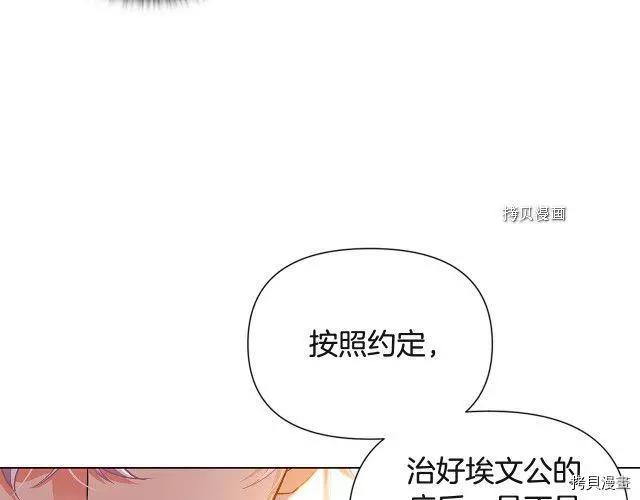 第 154 页