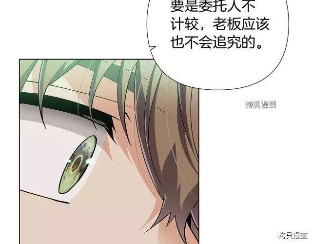 第 167 页