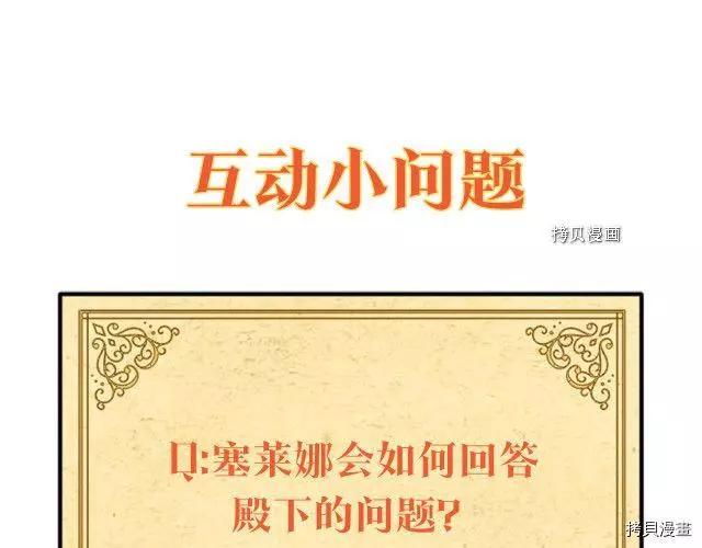 第 174 页