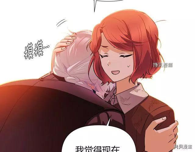 第 77 页