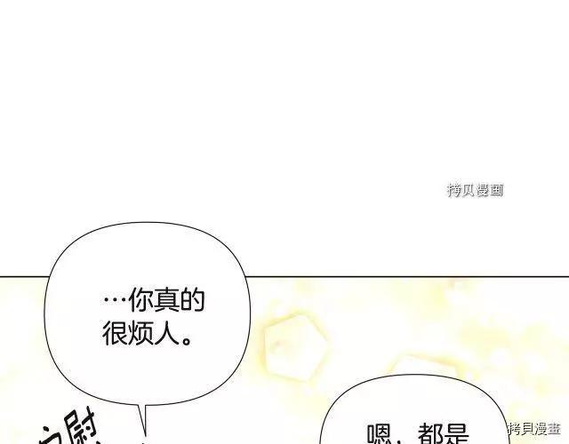 第 79 页
