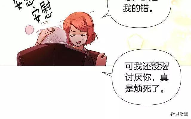 第 80 页