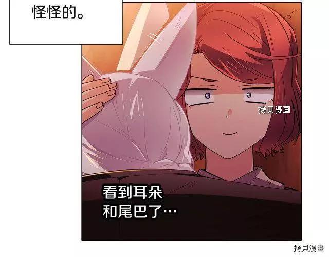 第 82 页