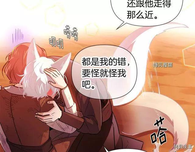 第 85 页