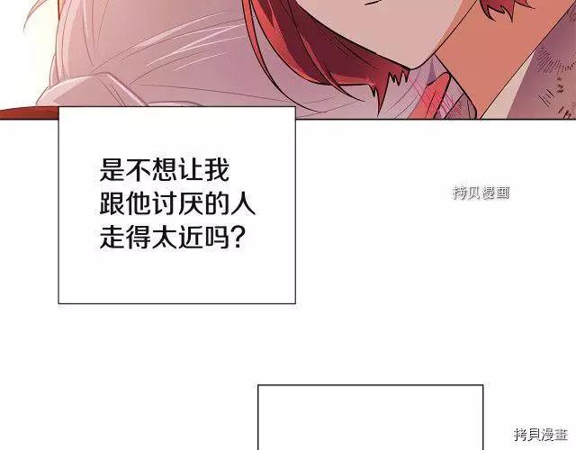 第 88 页