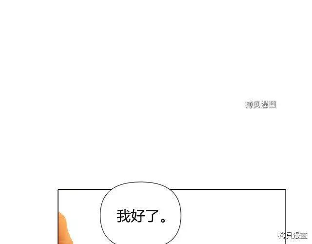 第 93 页