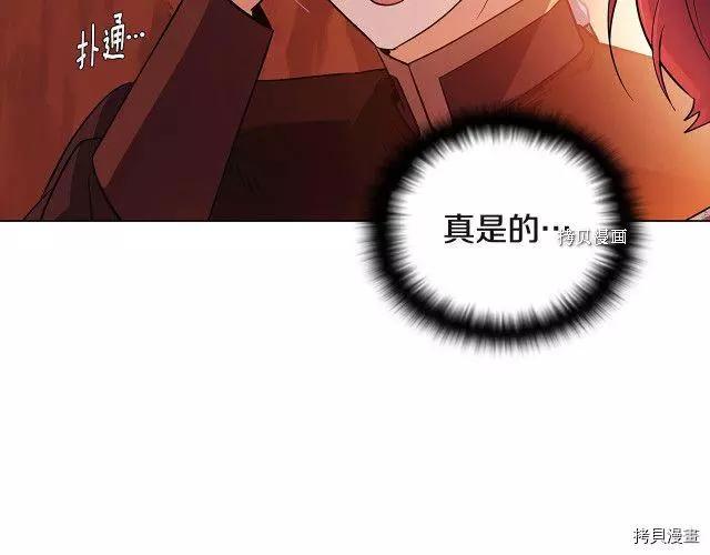 第 97 页