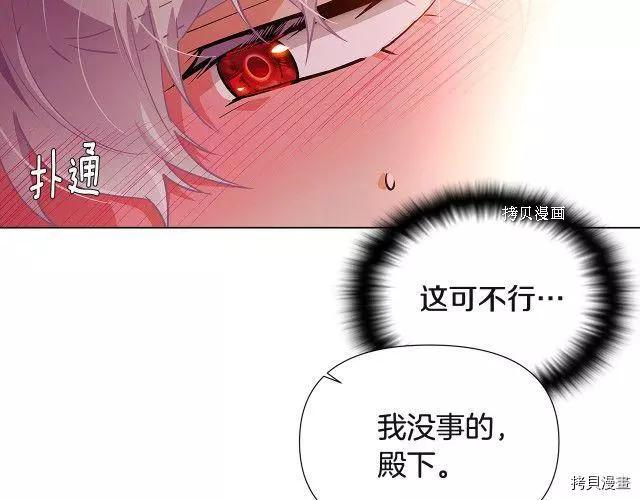 第 99 页