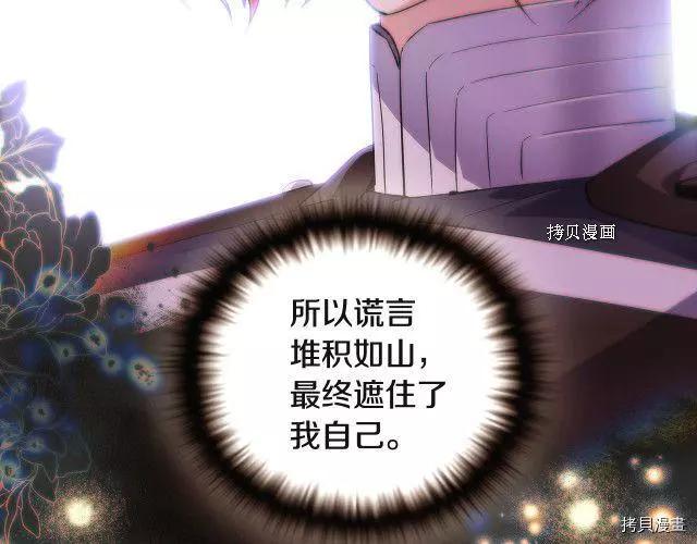 第 103 页
