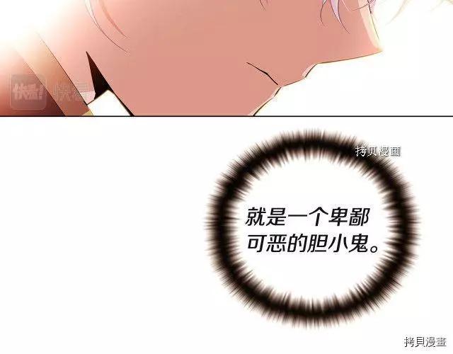 第 108 页