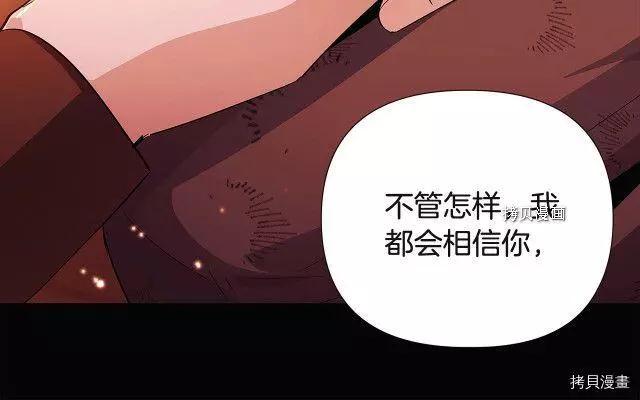 第 111 页