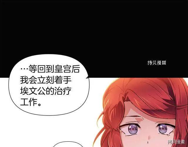 第 112 页