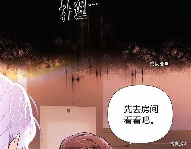 第 117 页