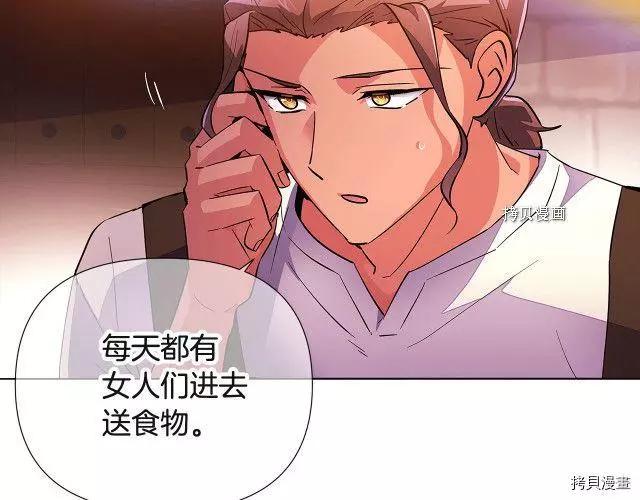 第 144 页