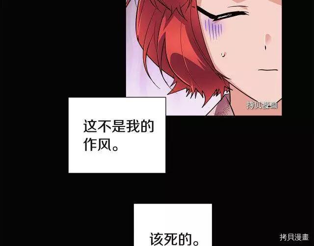 第 77 页