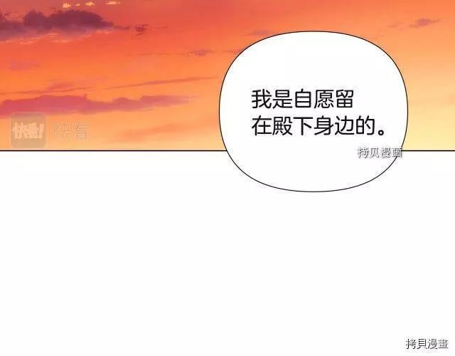 第 80 页