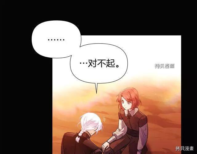 第 88 页
